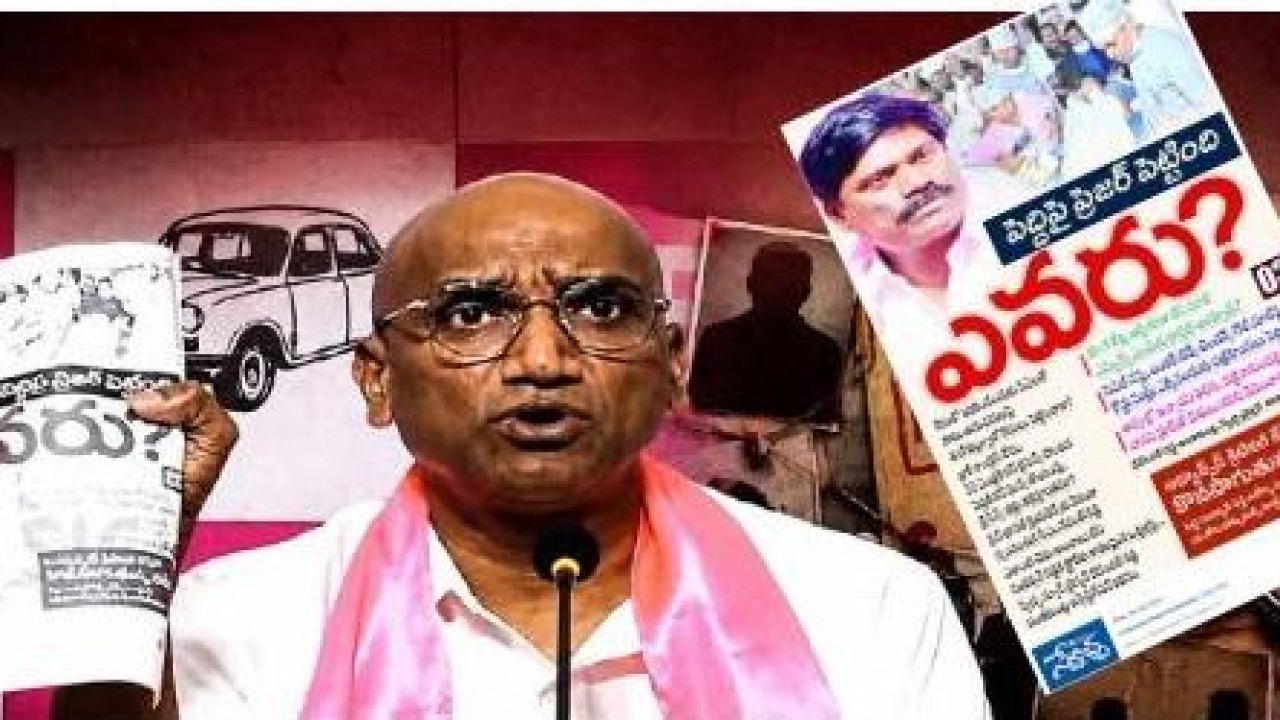 సంచలనంగా స్వేచ్ఛ ఇన్వెస్టిగేషన్ కథనం