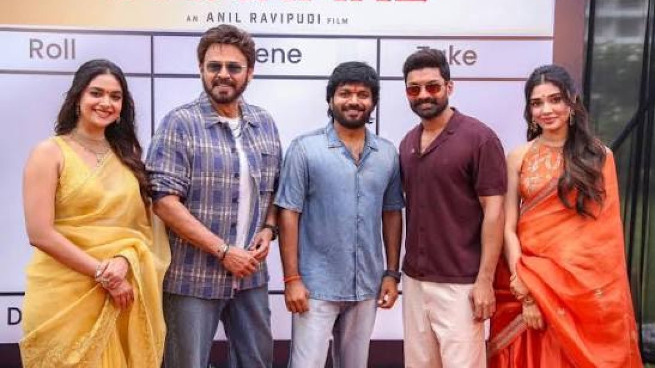 Anil Ravipudi: వెంకీ-కీర్తి, కళ్యాణ్ రామ్-కృతిలతో ఫస్ట్ షెడ్యూల్ ఫినిష్