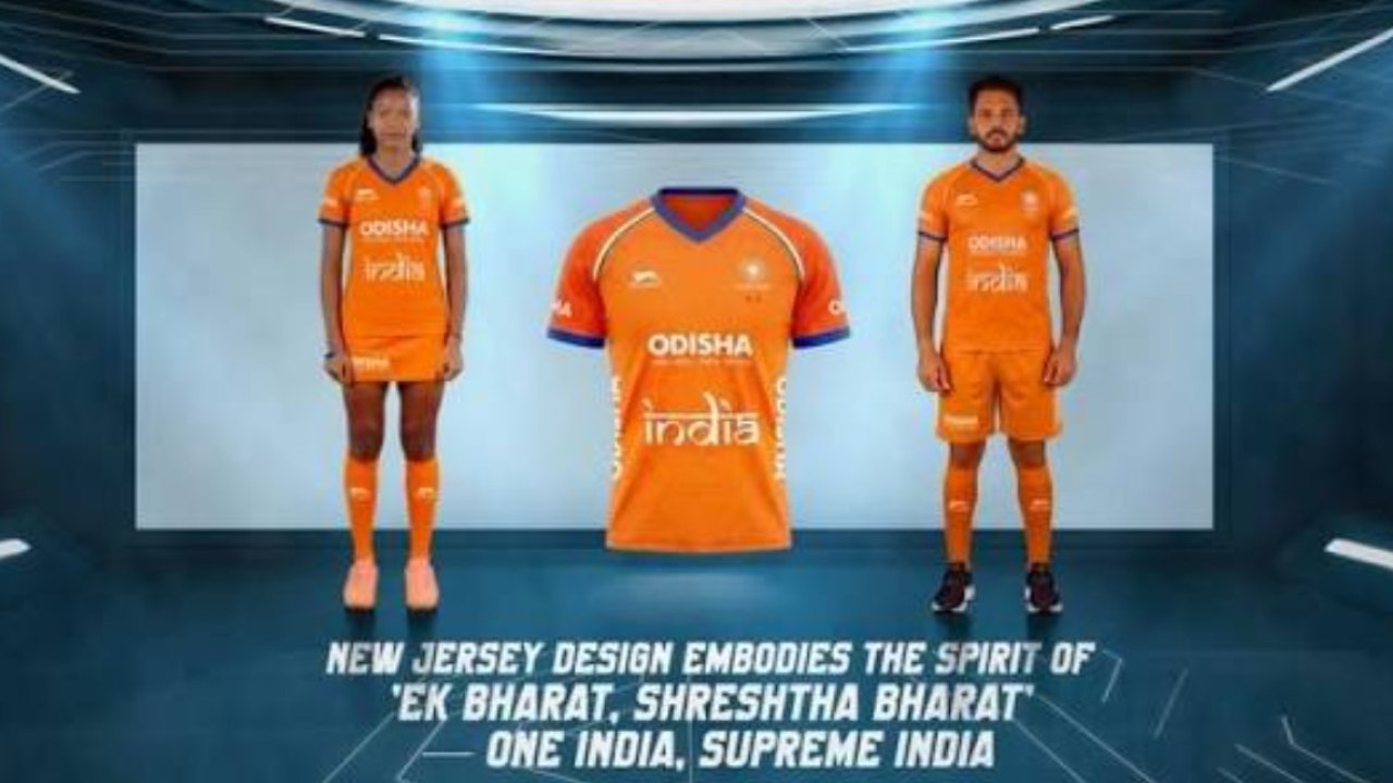 Hockey India: భారత హాకీ టీమ్లకు సరికొత్త జెర్సీలు.. మాజీ ప్లేయర్ల అసంతృప్తి!