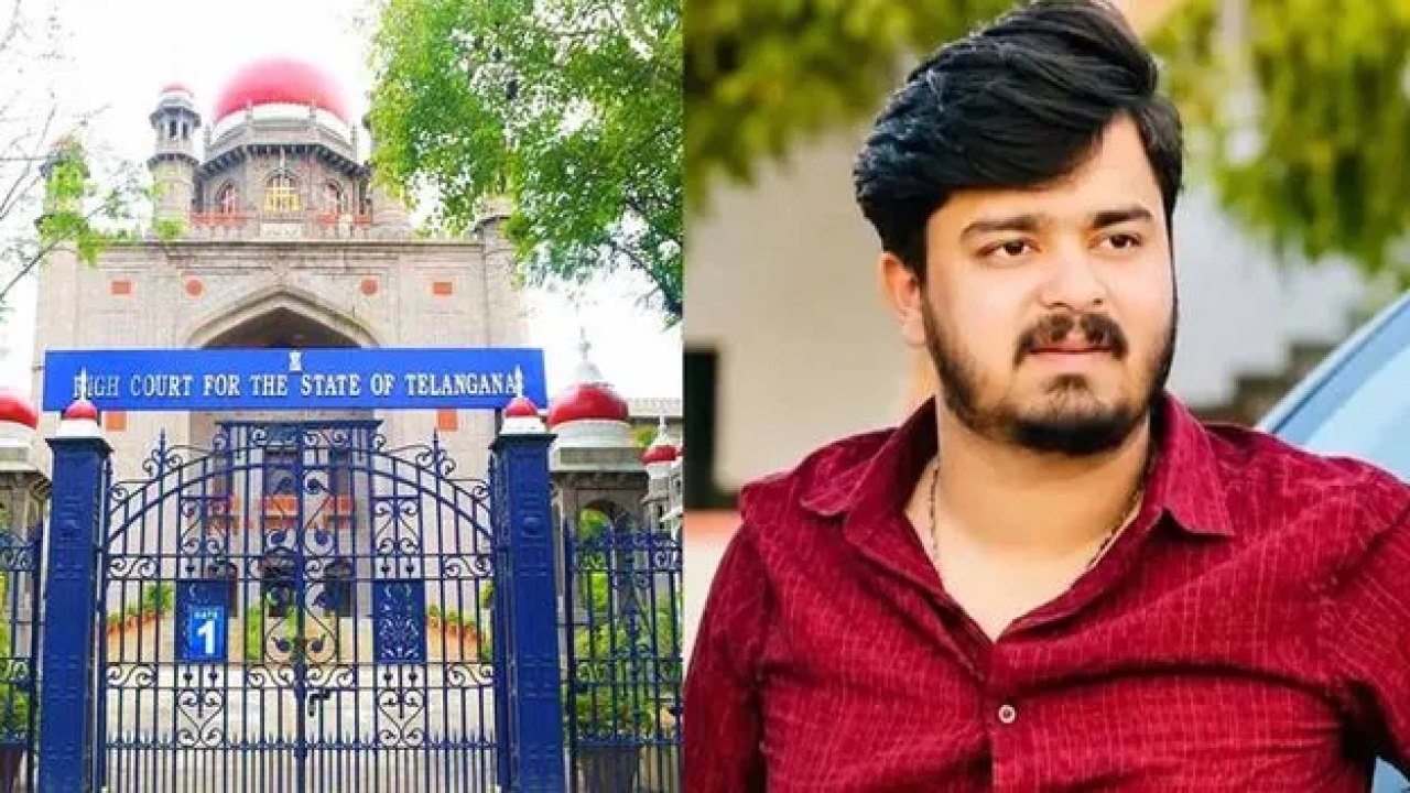 POCSO CASE: బండి భగీరథ్ బెయిల్ పిటిషన్‌పై నేడు హైకోర్టు తీర్పు