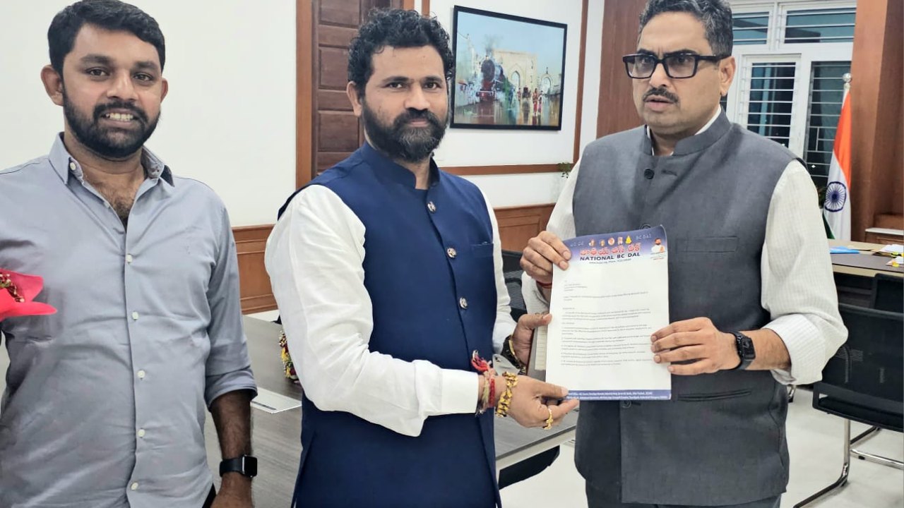 బీసీల సంక్షేమానికి ప్రత్యేక చర్యలు తీసుకోవాలని చీఫ్ సెక్రటరీకి విజ్ఞప్తి!..