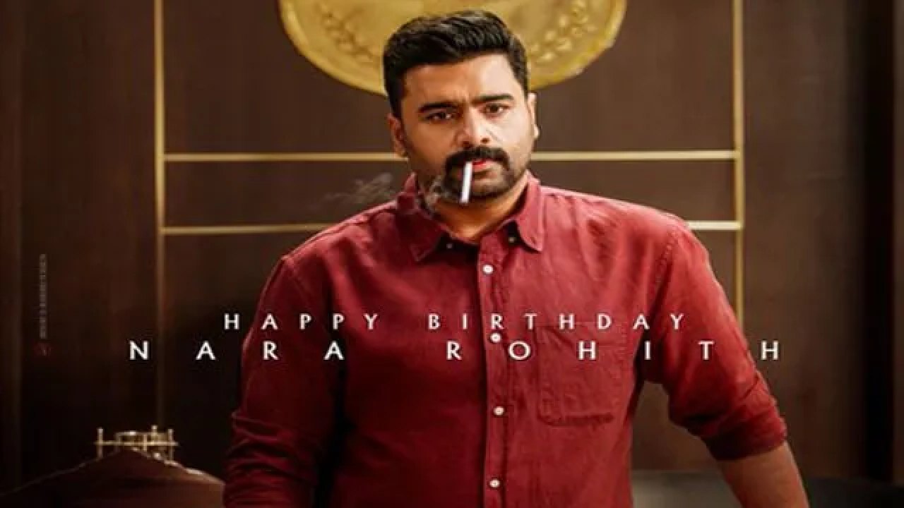 Nara Rohit: ‘ఆదర్శ కుటుంబం’ నుంచి నారా రోహిత్ లుక్..ఈ సారి పవర్ ఫుల్ రోల్