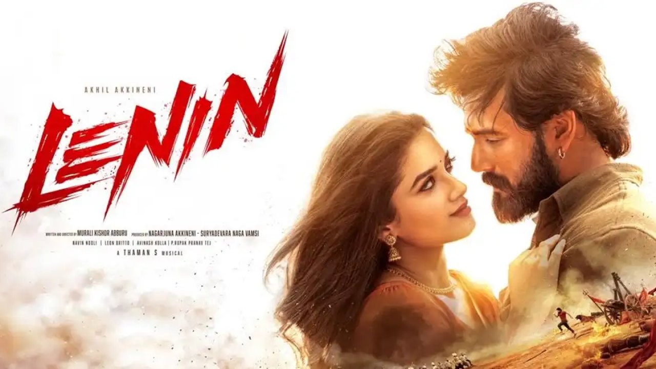 Lenin Review: అఖిల్ రస్టిక్ యాక్షన్ హిట్టా.. ఫట్టా?