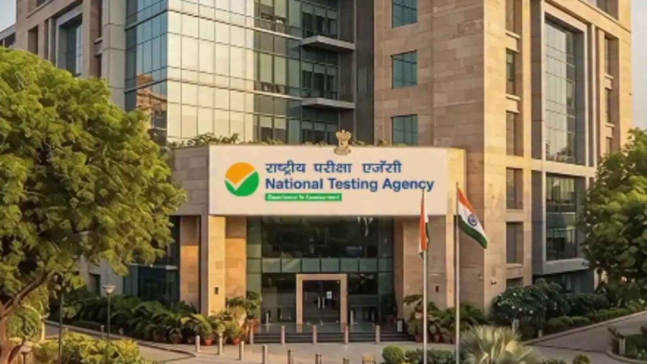 NTA Restructure: ఆ 47మందిపై వేటు.. నీట్ పేపర్ లీక్ అంశంలో కేంద్రం కీలక నిర్ణయం