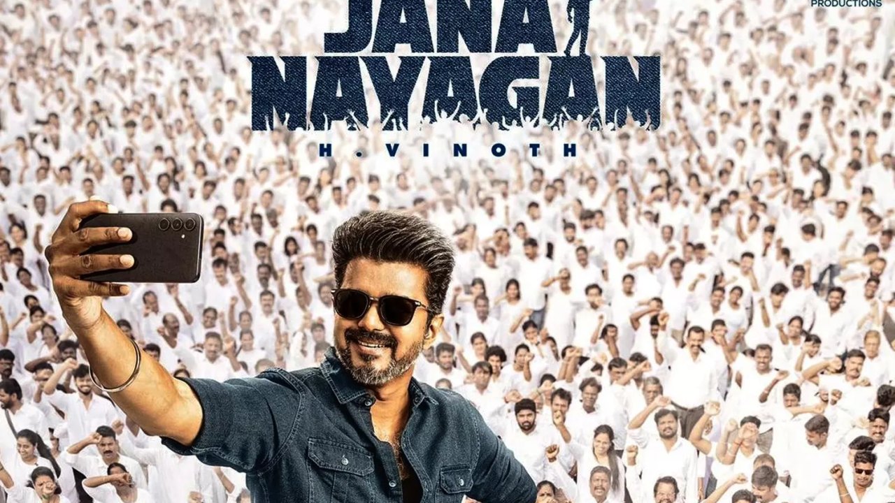 Jana Nayagan: చెన్నైలో విజయ్ సినిమా షోలు నిలిపివేత..కారణం చిన్నపిల్లలే!