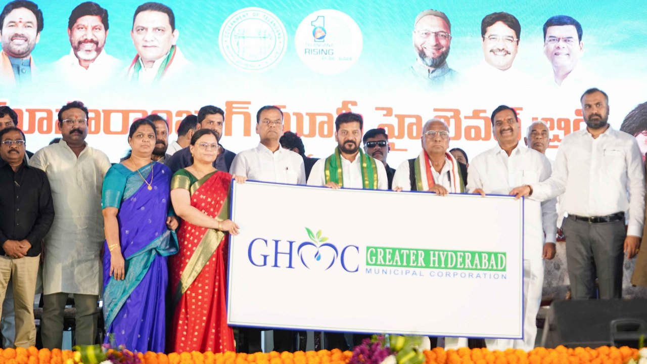 GHMC New Logo: పదేళ్ల తర్వాత.. GHMCకి కొత్త లోగో.. ఆవిష్కరించిన సీఎం రేవంత్ రెడ్డి