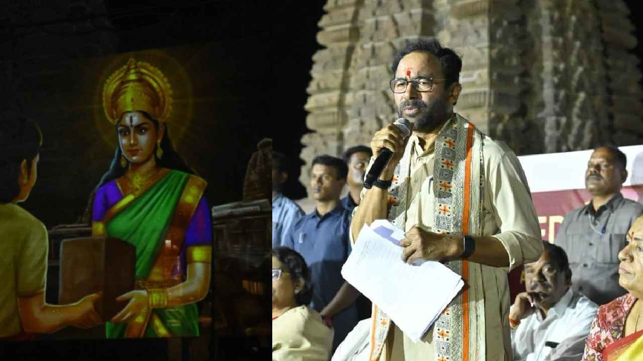 Kishan Reddy: అలంపూర్ ఆలయాల అభివృద్ధికి కృషి-కేంద్రమంత్రి కిషన్ రెడ్డి