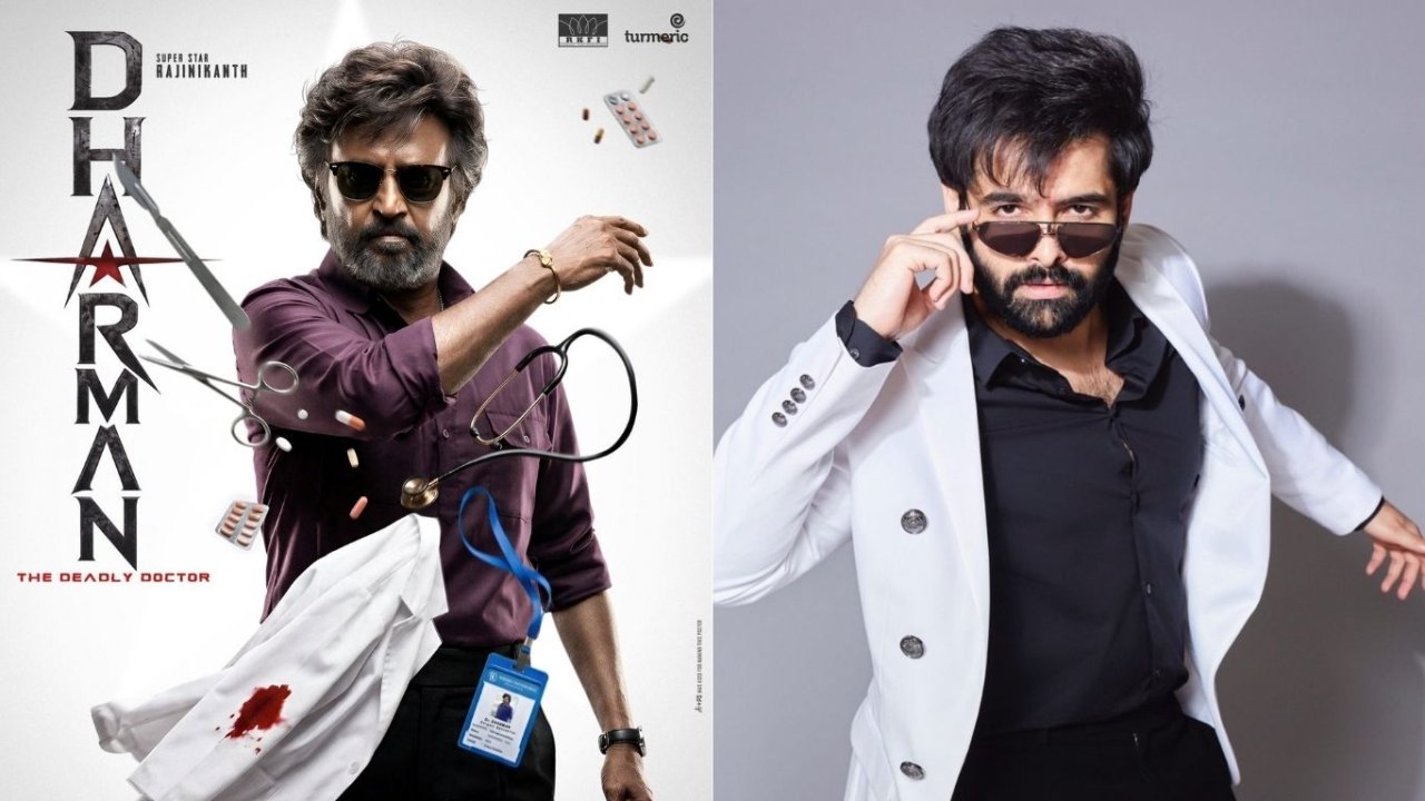Ram Pothineni: సూపర్ స్టార్ సినిమాలో విలన్గా రామ్ పోతినేని?