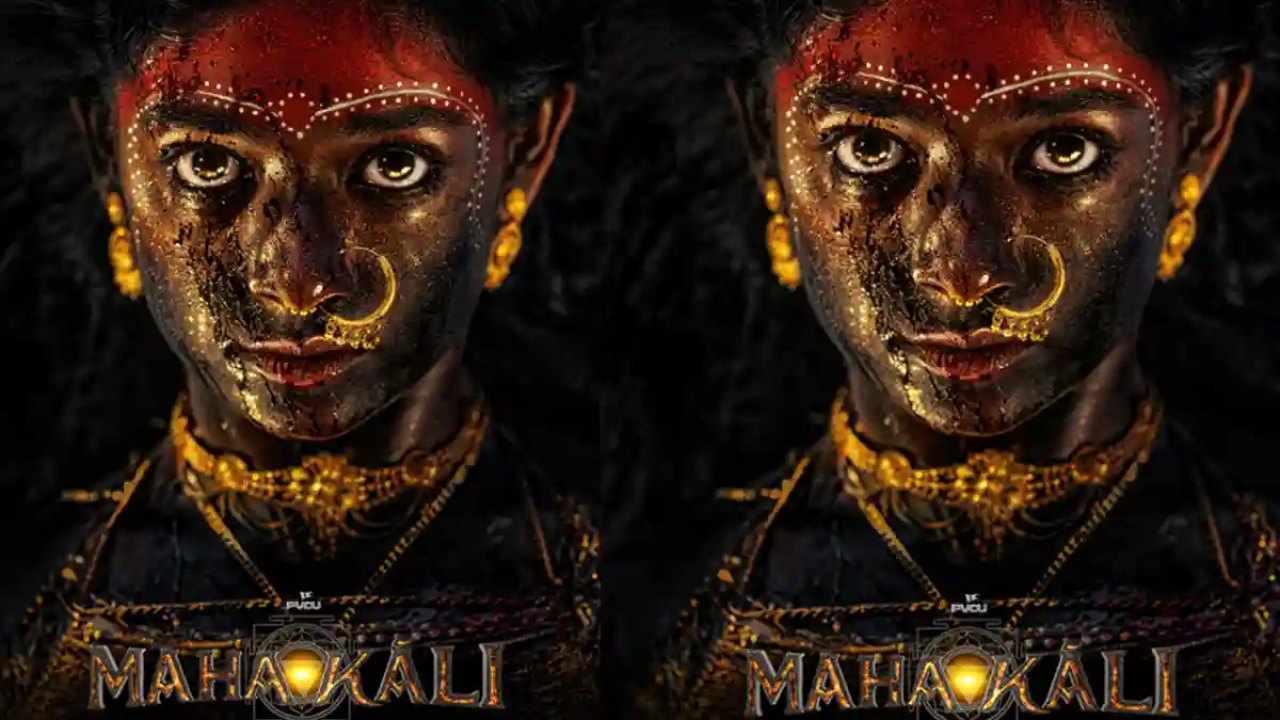Mahakali: సంక్రాంతి పోటీని తట్టుకోవడానికే ప్రశాంత్ వర్మ ఇలా ప్లాన్ చేశాడా!