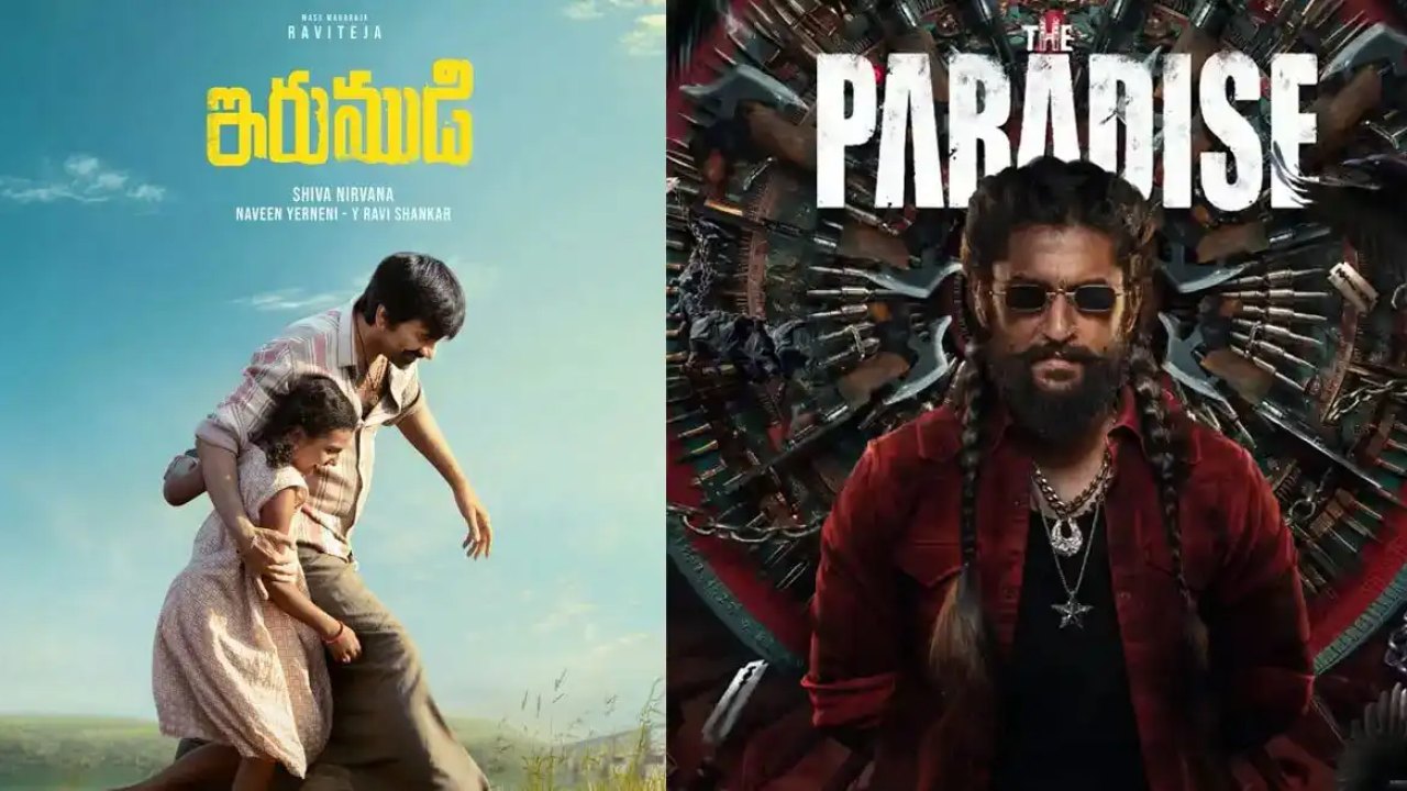 The Paradise: రవితేజను ఫాలో అవుతున్న నాని..ప్యారడైజ్ కి నో టికెట్ హైక్!