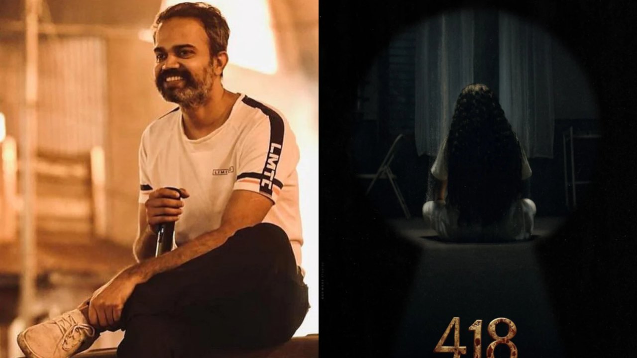 '418'-Censor Report: ఈ హారర్ థ్రిల్లర్ పెద్దలకి మాత్రమే!