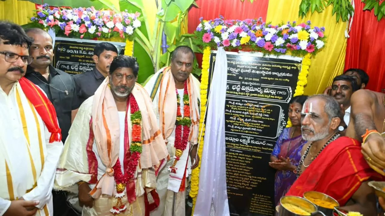 Dharmapuri: ధర్మపురి క్షేత్ర అభివృద్ధికి ప్రభుత్వం పెద్దపీట.. రూ.10 కోట్లతో ఉగ్ర నరసింహ ఆలయ పునర్నిర్మాణం!..