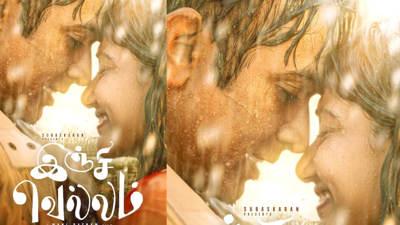 Mani Ratnam: సాయి పల్లవి కొత్త సినిమా టైటిల్ "అల్లం నీరు"