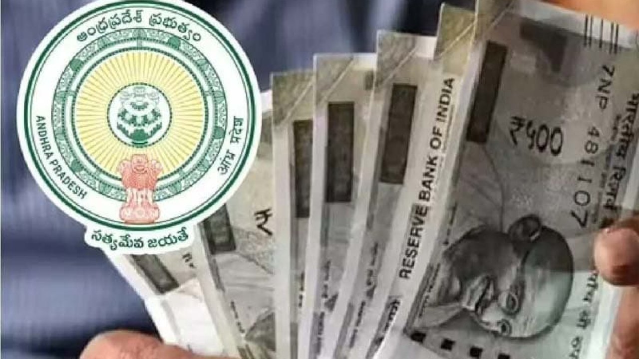 AP: ఏపీలో కొత్త పింఛన్లకు గ్రీన్ సిగ్నల్.. షెడ్యూల్ ప్రకటించిన ప్రభుత్వం!