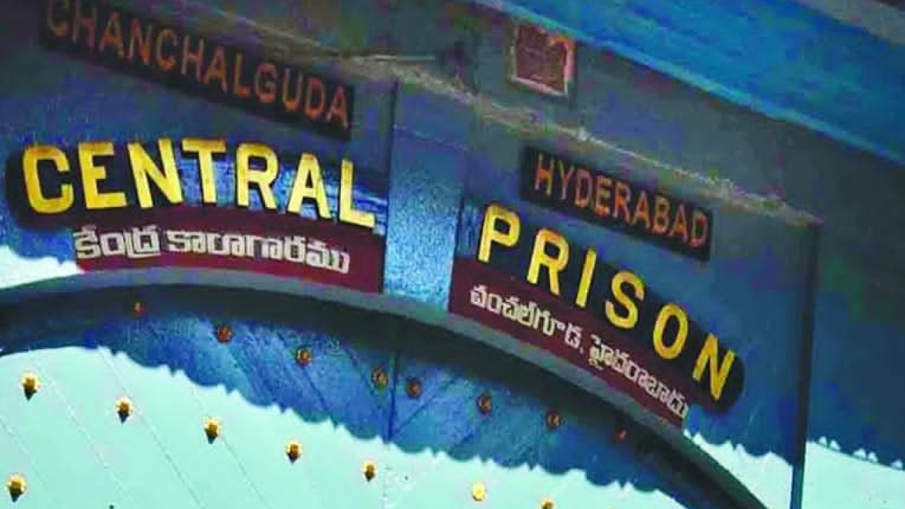 Hyd : చంచల్గూడ జైలులో రిమాండ్ ఖైదీ ఆత్మహత్య