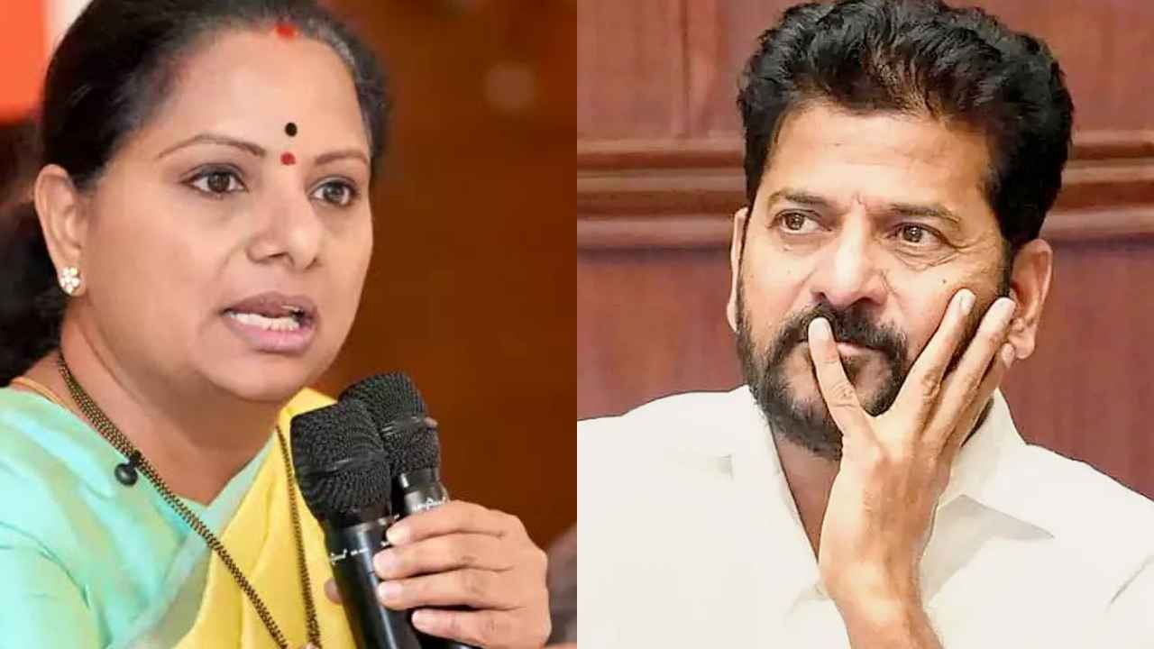 Kavitha: సీఎం రేవంత్ కాసుకో.. 20న కొడంగల్కు వస్తున్నా- కవిత