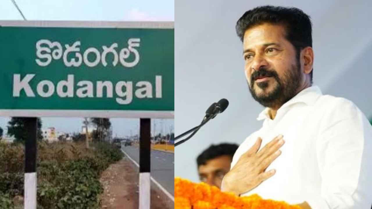 Cm Revanth: కొడంగల్‌కు సీఎం రేవంత్.. నియోజకవర్గంలో 2రోజుల పర్యటన