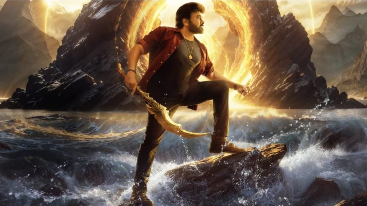 Vishwambara: ‘విశ్వంభర’ను పక్కన పెట్టారా? వేరే ప్రాజెక్టుల్లో బిజీగా చిరంజీవి-వశిష్ఠ!