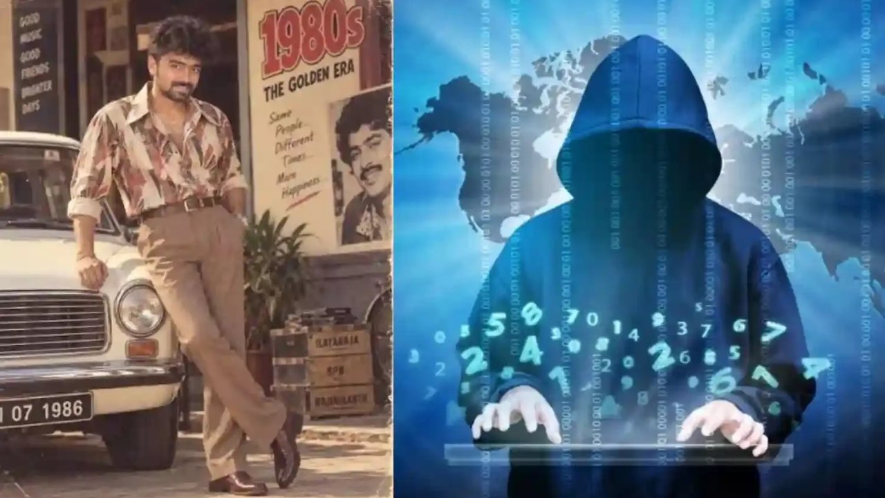 Retro PhotoScam Alert : 1980s రెట్రో ట్రెండ్ వెనుక పొంచి ఉన్న సైబర్ ముప్పు.. ఆ లింక్స్ టచ్ చేస్తే సర్వనాశనమే!