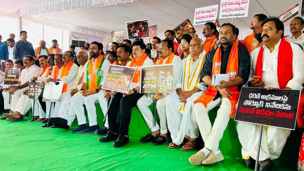 BJP: 22ఏలో భూములు ఎందుకు పెట్టారో, రాత్రికి రాత్రే ఎందుకు తొలగించారో చెప్పాలి-ఏలేటి మహేశ్వర్ రెడ్డి