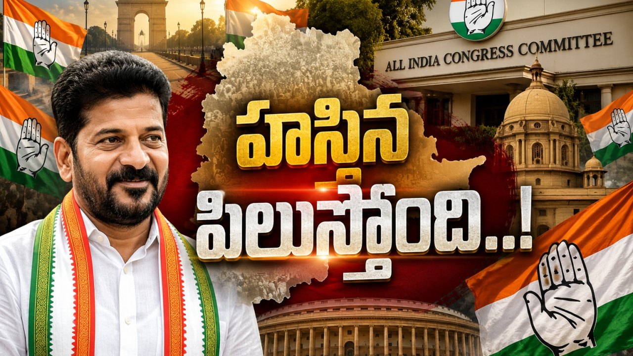 మళ్లీ ఢిల్లీకి రేవంత్.. కేబినెట్లో ‘బిగ్ ఛేంజ్’కు రంగం సిద్ధమా?