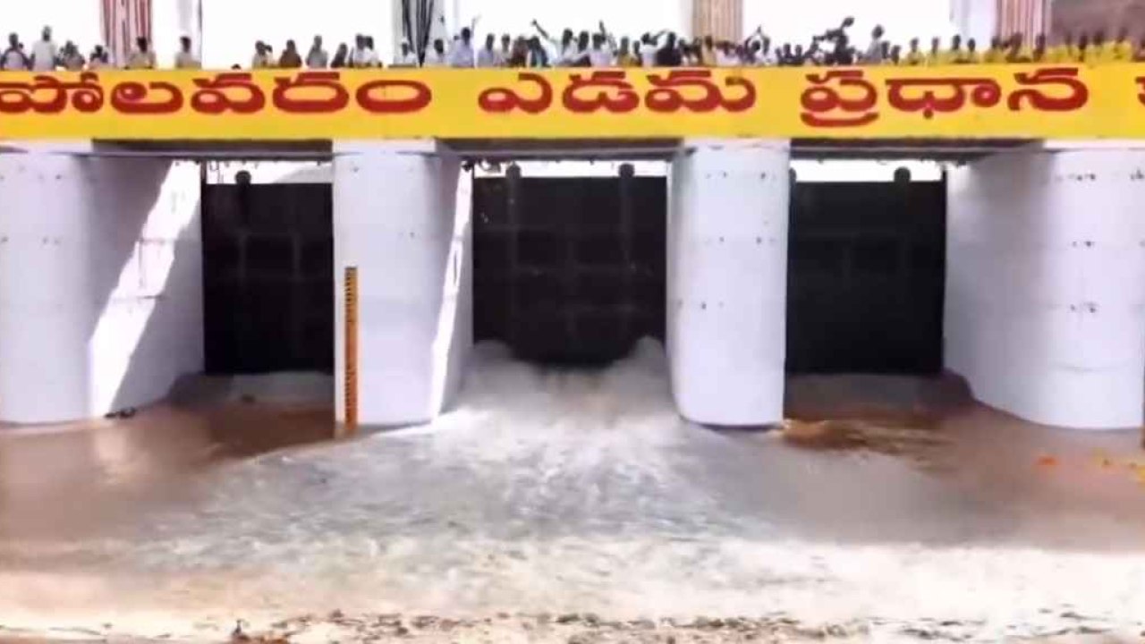 Godavari Water: ఉత్తరాంధ్రకు గోదావరి జలాలు.. విడుదల చేసిన సీఎం చంద్రబాబు