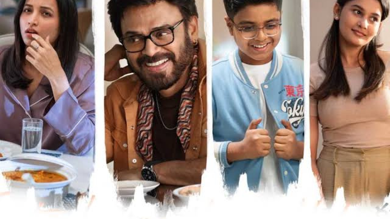 Aadarsha Kutumbam: ప్రమోషన్స్ కోసం త్రివిక్రమ్ మాస్టర్ ప్లాన్!