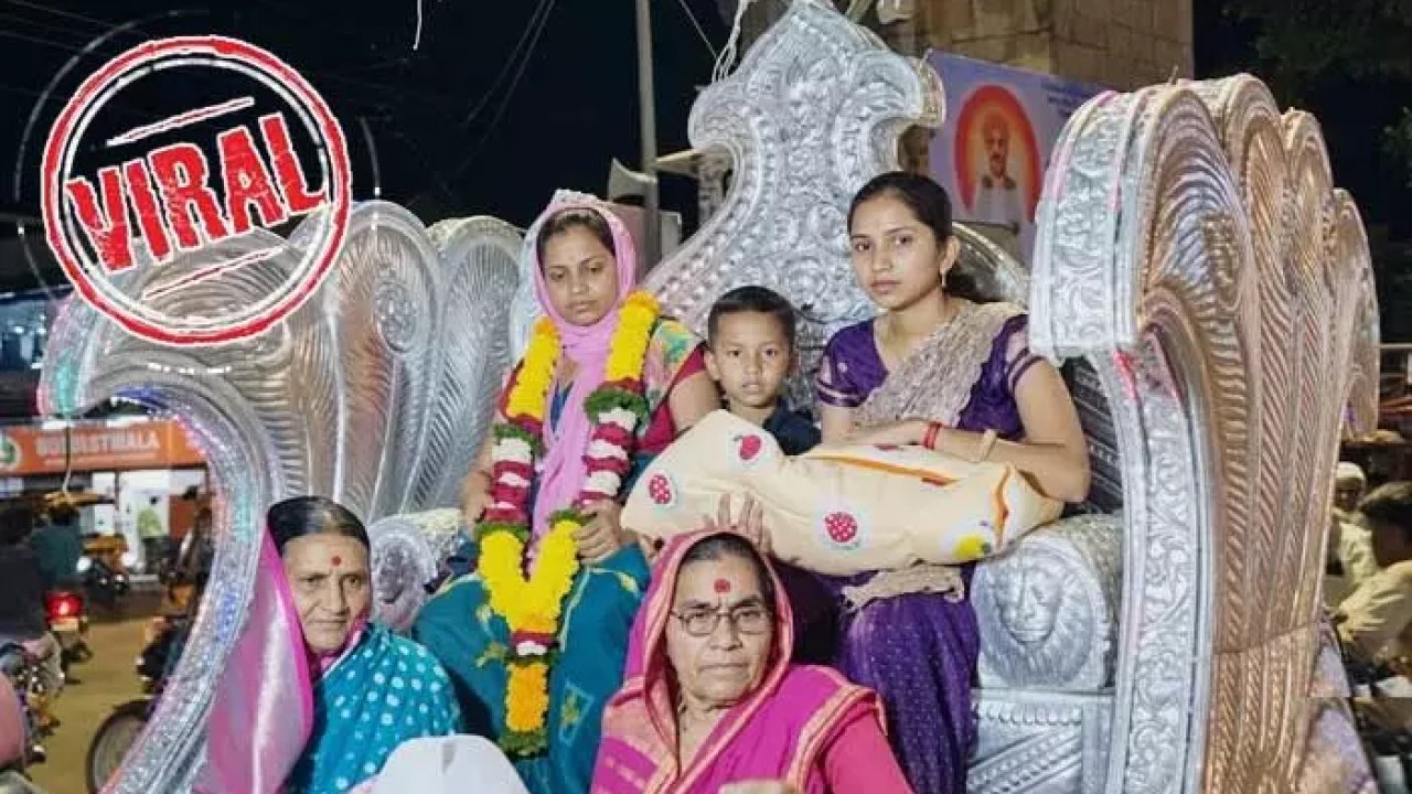 Maharashtra: 200ఏళ్లు 5 తరాల సుదీర్ఘ నిరీక్షణకు తెరదించిన చిన్నారి!..