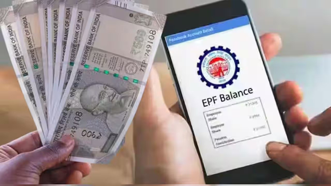 PF : డబ్బు ఎన్ని సార్లు తీసుకోవచ్చు? కొత్త రూల్స్ ఇవే!