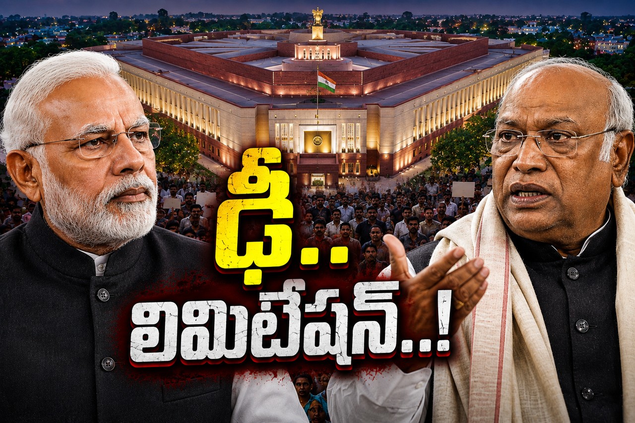 డీలిమిటేషన్‌పై ఢిల్లీలో కదలిక..! అఖిలపక్ష భేటీకి ఖర్గే డిమాండ్.. దక్షిణాది సీట్ల లెక్క ఏంటి?