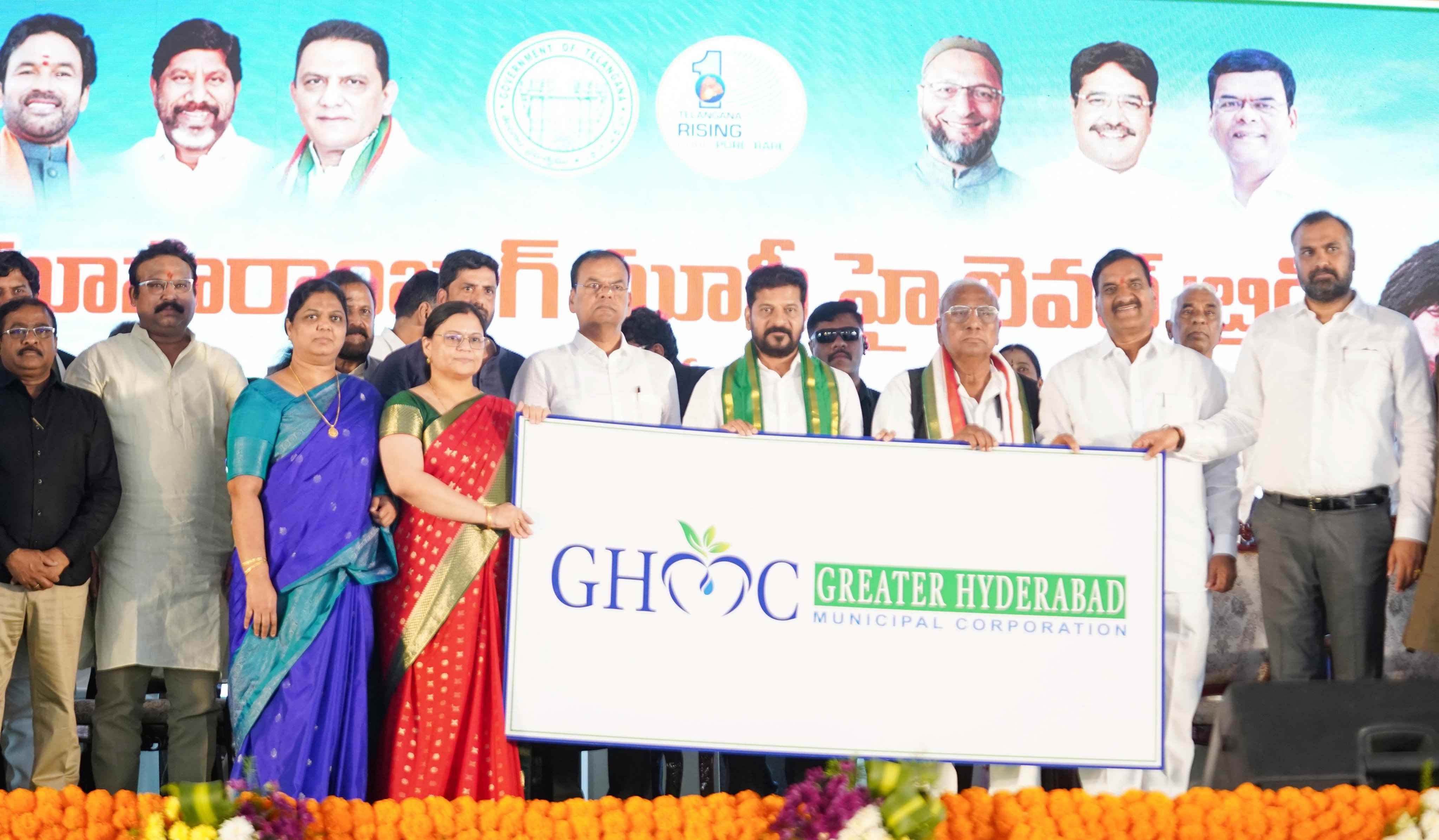 GHMC New Logo: పదేళ్ల తర్వాత.. GHMCకి కొత్త లోగో.. ఆవిష్కరించిన సీఎం రేవంత్ రెడ్డి