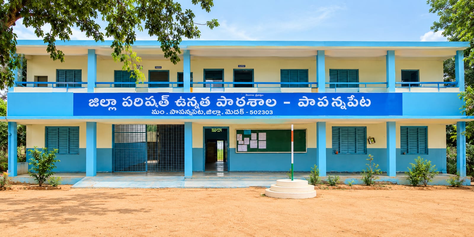 Bad Teacher: పవిత్ర పీఠానికి పట్టిన గ్రహణాలు.. గురుస్థానంలో ఉంటూ అరాచకానికి ఒడిగడుతున్న కీచకులు!!.