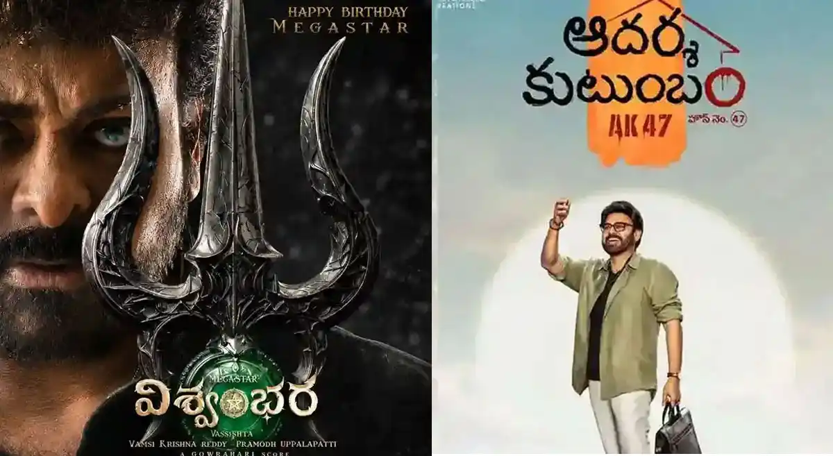 Venkatesh-Trivikram: ఆదర్శ కుటుంబం వాయిదా పడుతుందా?