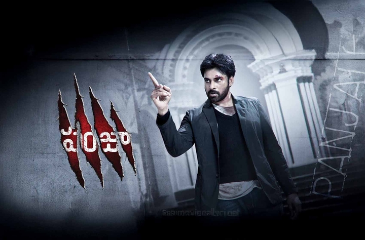 Panjaa Movie: పవన్ ఫ్లాప్ సినిమాకి రీరిలీజ్ లో ఇంత క్రేజా!