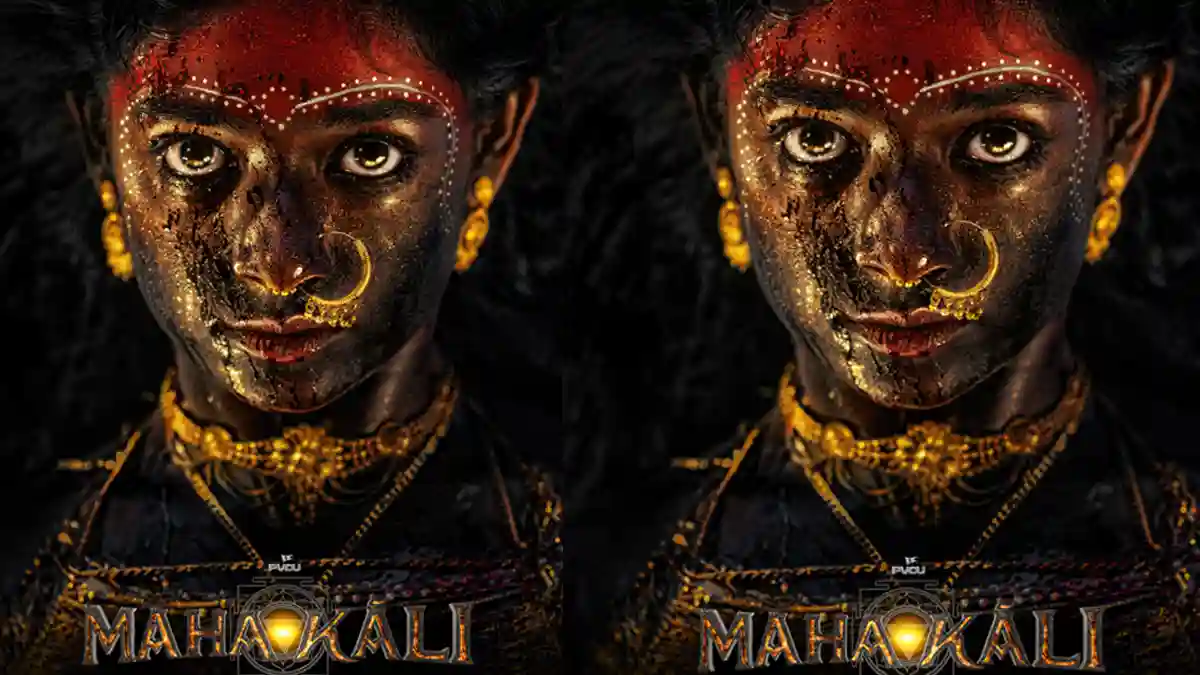 Mahakali: సంక్రాంతి పోటీని తట్టుకోవడానికే ప్రశాంత్ వర్మ ఇలా ప్లాన్ చేశాడా!
