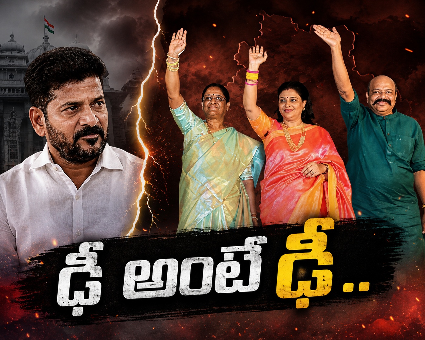 కొండా సురేఖ ఉప ఎన్నికకు సిద్ధమవుతున్నారా..? సుస్మిత సెన్సేషనల్ కామెంట్స్..!