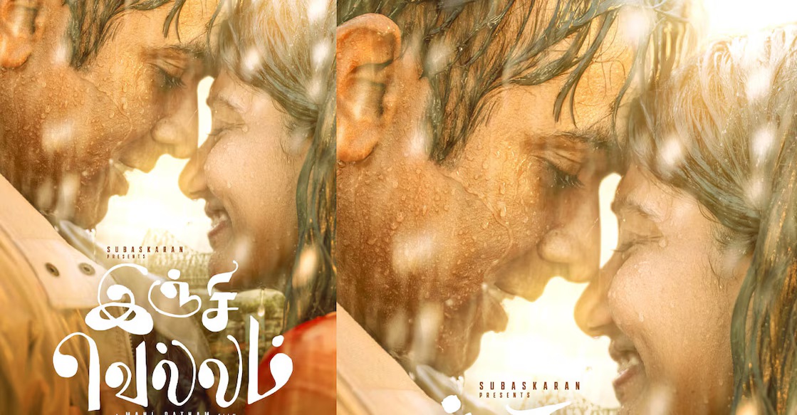 Mani Ratnam: సాయి పల్లవి కొత్త సినిమా టైటిల్ "అల్లం నీరు"