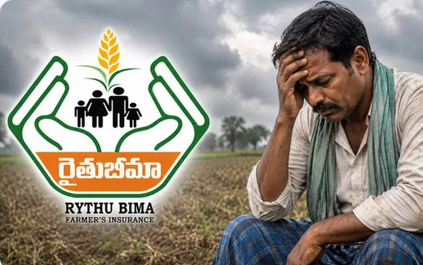 TG : రైతు బీమా బంద్..అన్నదాత ఆగం?