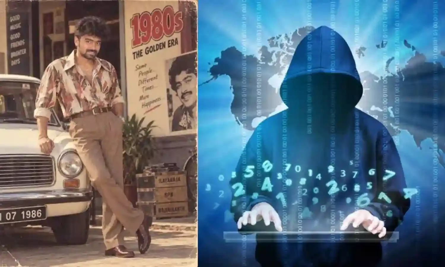 Retro PhotoScam Alert : 1980s రెట్రో ట్రెండ్ వెనుక పొంచి ఉన్న భారీ ముప్పు..!