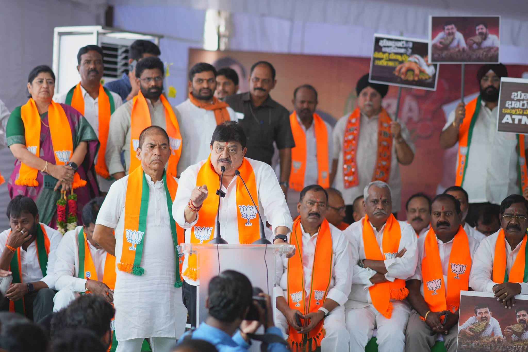 పేరు మారింది.. దోపిడీ మాత్రమే అదే.. 22ఏ జాబితా వెనుక కుట్ర- రామచంద్రరావు