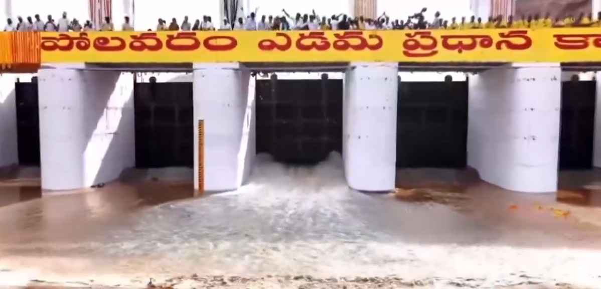 Godavari Water: ఉత్తరాంధ్రకు గోదావరి జలాలు.. విడుదల చేసిన సీఎం చంద్రబాబు