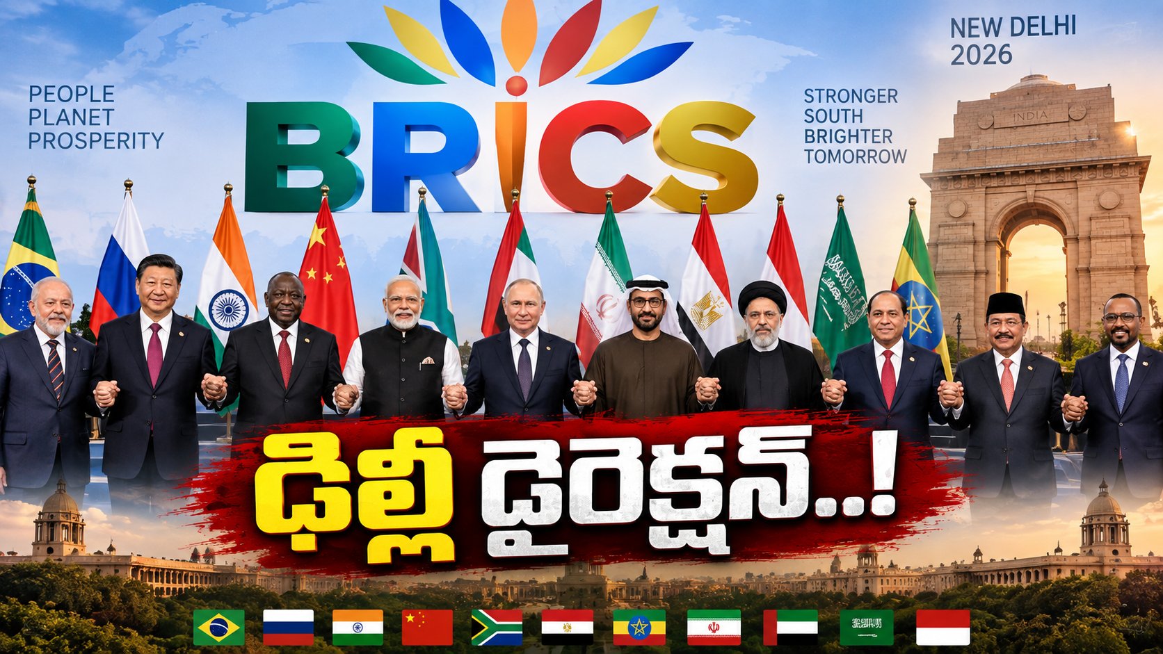 భారత్‌లో బ్రిక్స్‌ సమ్మిట్.. ప్రపంచాన్ని శాసించబోతున్నారా?